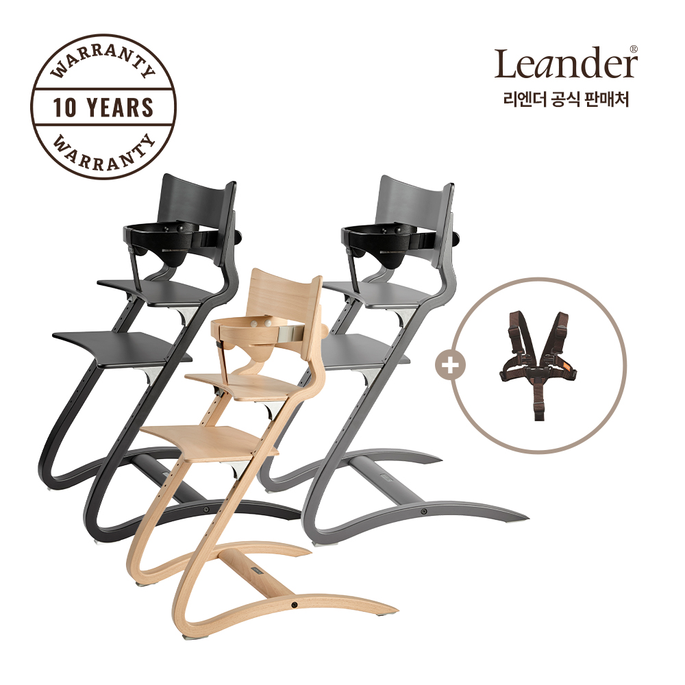 리엔더 클래식 원목 프리미엄 하이체어 유아의자+베이비세트-색상선택 - 메인 이미지