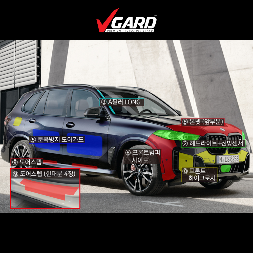 BMW X5 Lci PPF필름 부분구매 B,C,D필러 브이가드 - 상세 이미지 2
