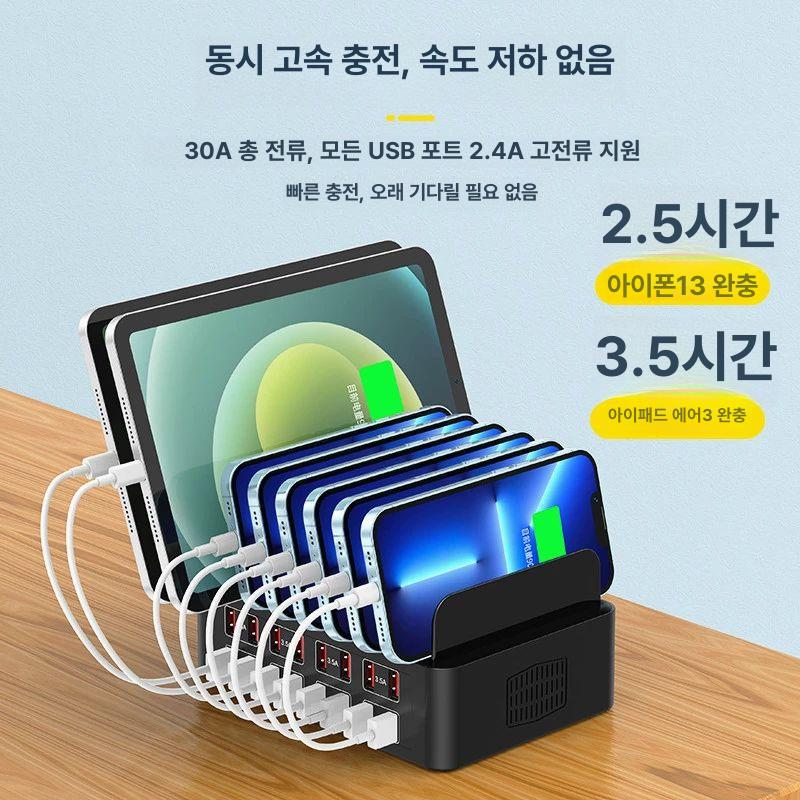 USB 멀티충전기 거치대 5포트 PD QC3.0 고속충전 스탠드 100W - 상세 이미지 2