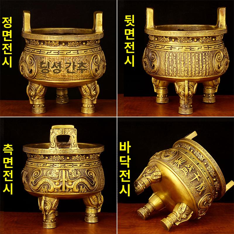 향로 놋쇠 황동 화로 향꽂이 골동품 제사 원형 엔틱 명상 꽂이 불교 가정용 공예품 불교용품 22cm 3다리 원형 19426N2 - 상세 이미지 4