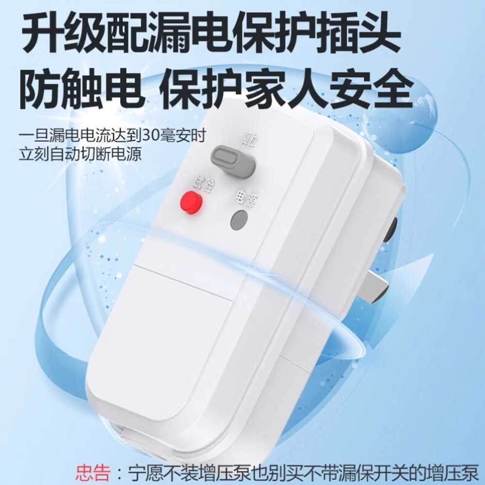 가정용 가압펌프 양수기 빌라 지하수 수압 수도 배관 150W - 상세 이미지 2
