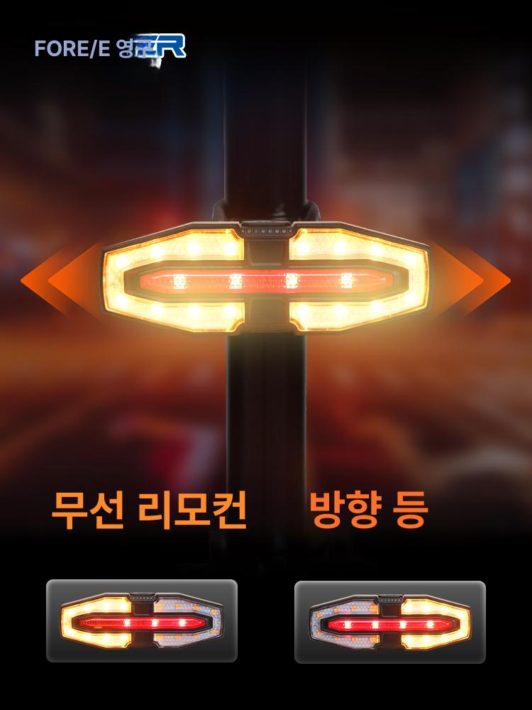 자전거 깜빡이 후미등 USB 충전식 산악 야간 킥보드 4가지 조명 모드 스마트 스티어링 테일 라이트 - 상세 이미지 2