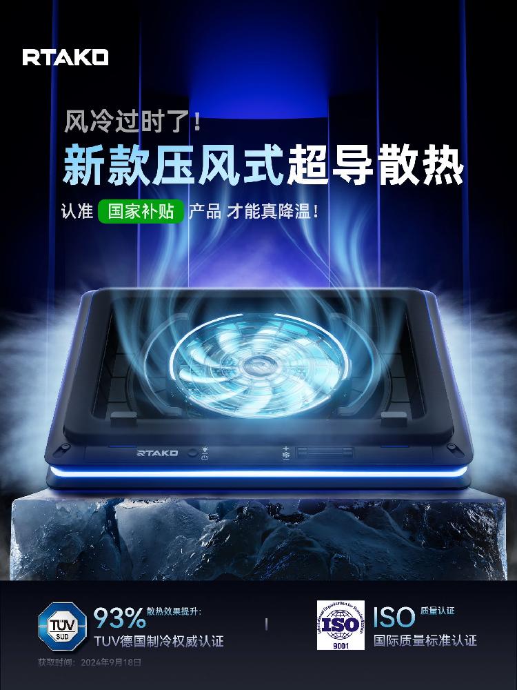 노트북 높이조절 14cm 게이밍 llano 쿨러 쿨링패드 2800RPM 쿨링팬 아이스 윈드 사일런트 모터 - 상세 이미지 4
