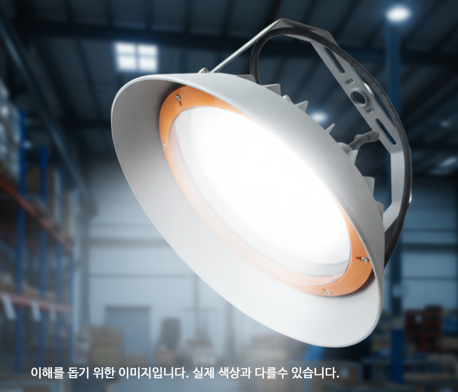 국산 LED 공장등 고효율 투광기 보급형 150W, 주광색 - 상세 이미지 2