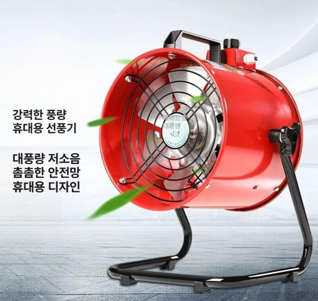 이동식 환풍기 결로예방 창틀 화장실 담배연기 냄새 - 상세 이미지 3