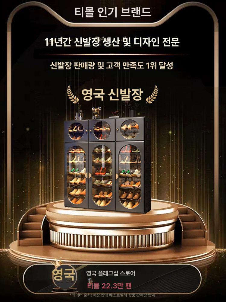 수납함 신발장 보관함 칸막이형 수납 순정 서랍식 서랍장 접이식 가정용수납함 2열 7단 28켤레 - 상세 이미지 4