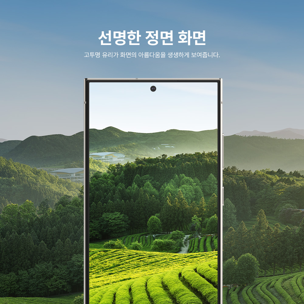 랩씨 사생활보호 풀커버 강화유리 지문방지 저반사 프라이버시 액정보호필름 갤럭시S24 울트라, 2매입 이미지 7