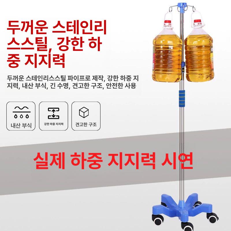 수액걸이 삼각대 접이식 링겔대 거치대 병원 링거거치대 야외용 높이조절 수직 굵은형 가정용 프리미엄 대형 E자형 - 상세 이미지 3