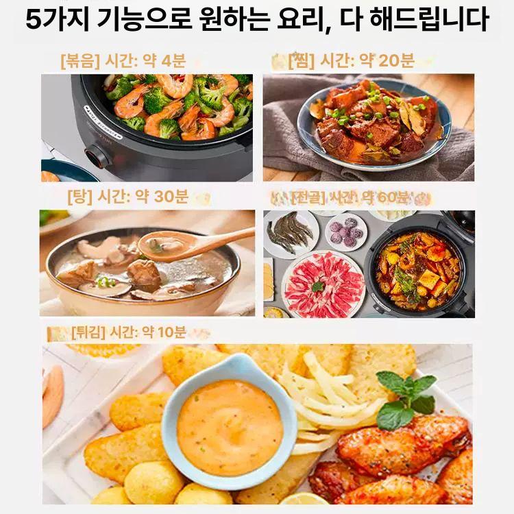 삼겹살회전냄비 자동 볶음기 가정용 전자동 볶음밥기계 스마트 조리 로봇 220V 그린 - 상세 이미지 3
