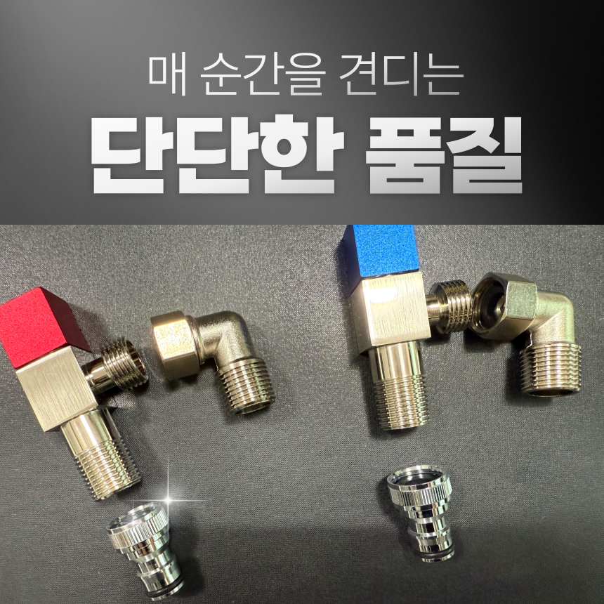 [맞춤제작] 신형 납작수전 슬림수전 세탁기수도꼭지 세탁실수전 교체 연결 냉수 - 상세 이미지 3