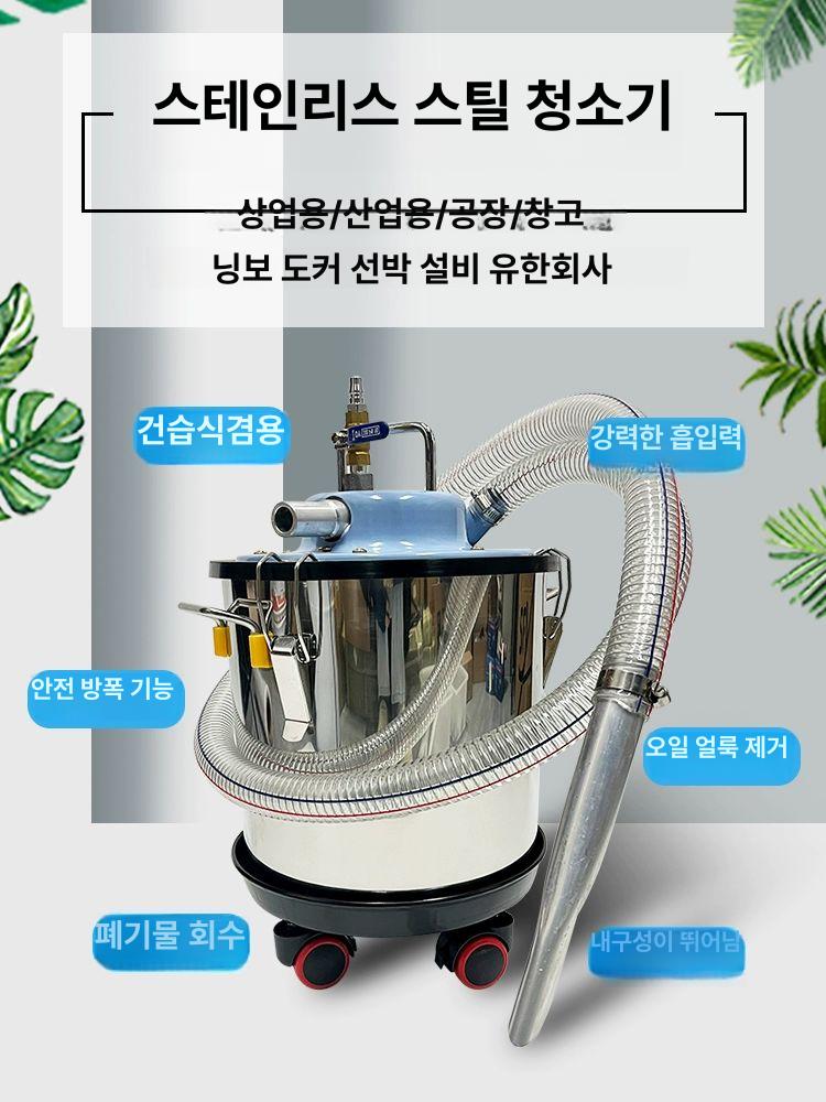 공압식 에어흡입기 작업장 먼지제거 진공흡입기 산업용 - 상세 이미지 2
