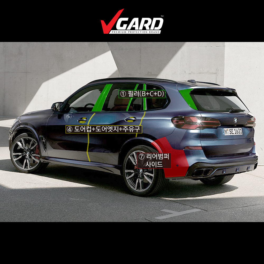 BMW X5 Lci PPF필름 부분구매 B,C,D필러 브이가드 - 상세 이미지 3