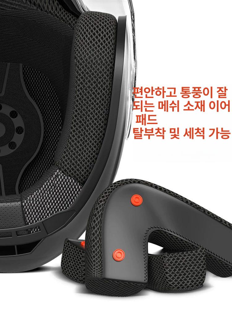헬멧 빅사이즈 쉴드 초대형 오토바이 바이크 방습 이중거울 스쿠터 오토바이헬멧 대두 하이바 포시즌블랙 HD롱바이저 프리사이즈 - 상세 이미지 3