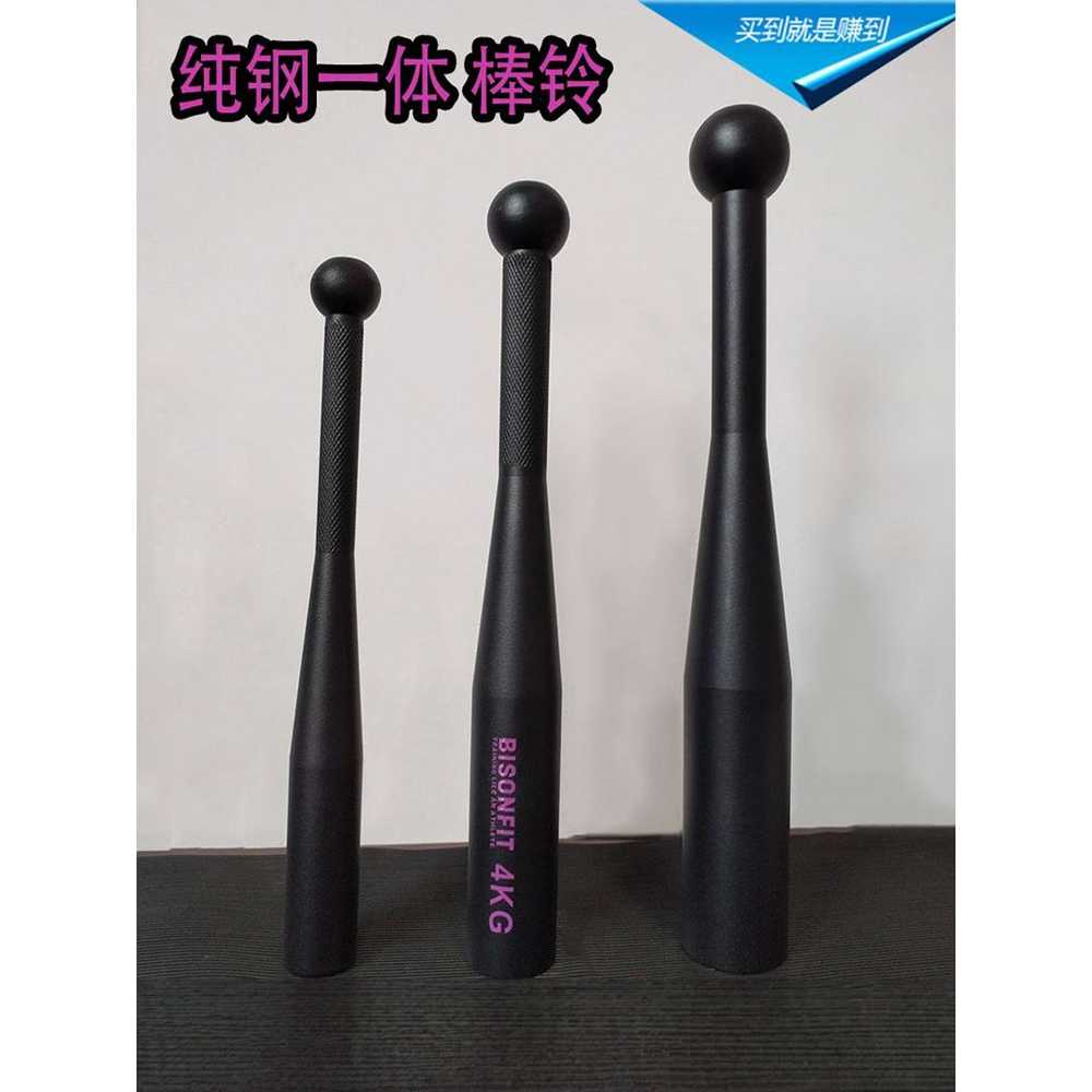 중량봉 곤봉 클럽벨 피트니스 손잡이 널링 솔리드 스틱 20KG - 상세 이미지 2
