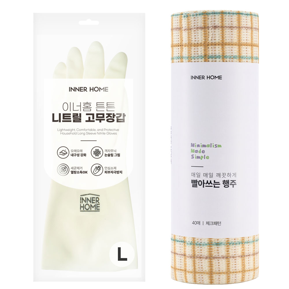이너홈 튼튼 니트릴 고무장갑 +행주40매 - 상품 이미지