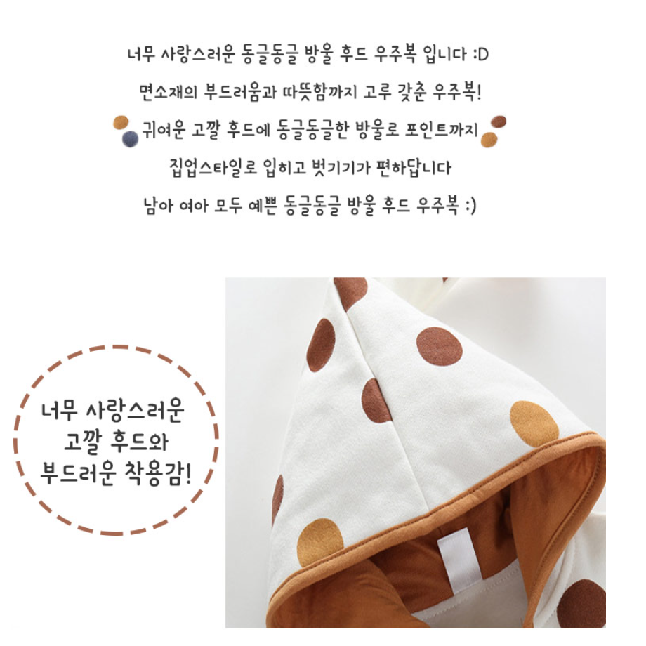 돌 아기 우주복 영유아 방한 우주복 신생아 겨울 외출복 - 상세 이미지 3
