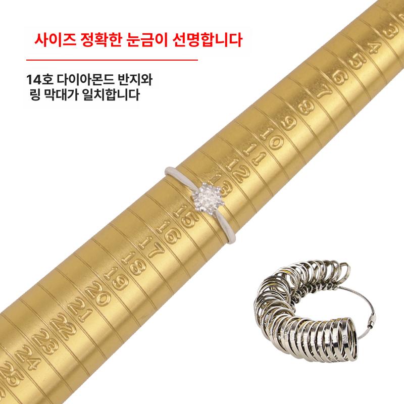 사이즈 반지 확대기 치수 가공 확장 세공 늘리는 확장기 호수 조정기 굵기 세공사 공방 구리 막대+4단 선물 링+망치+4개 - 상세 이미지 3