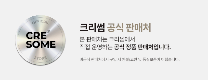 핸디형 스팀다리미 여행용 미니 고온 휴대용 파워 3step 크리썸 판매처 상세 정보 이미지 3