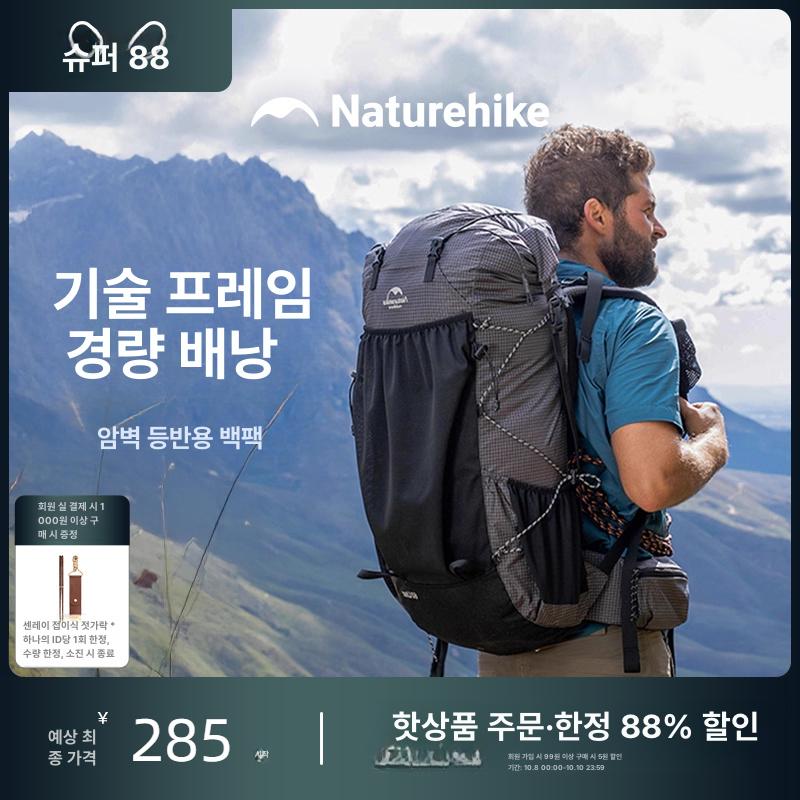 경량백팩 등산가방 등산백 방수 베낭 배낭가방 나들이 여행 재난 백패킹배낭 등산백팩 기본 40L+5L - 상세 이미지 2