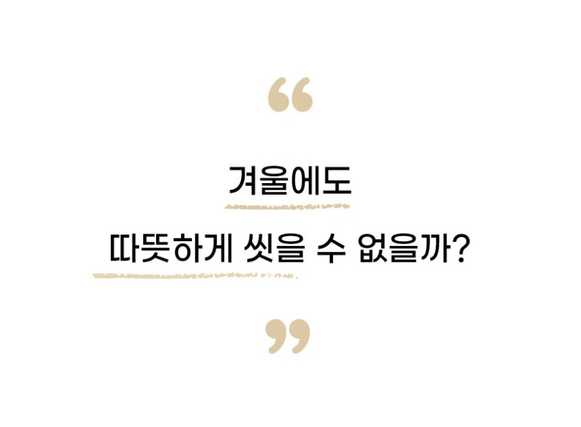 대성쎌틱 욕실 온풍기 PTC 히터 가정용 무타공 화장실 발 난로 탁상용 난방기 미니 소형 판매처 상세 정보 이미지 4