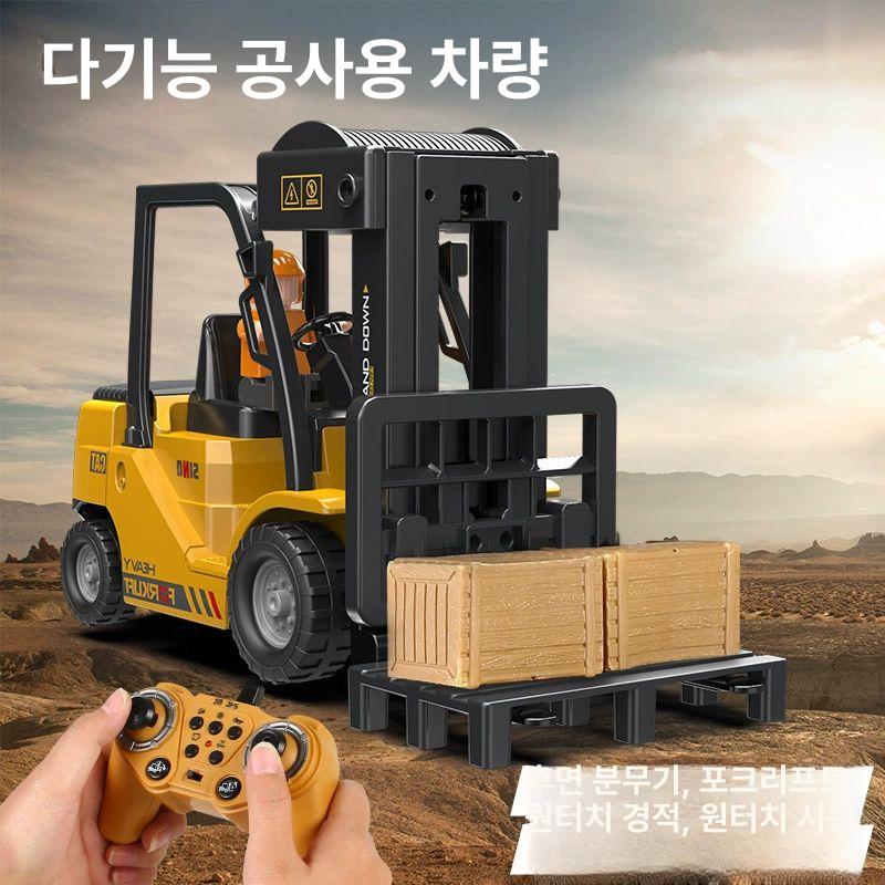 지게차 RC 중장비 무선 조정 크레인 원격제어 분무 지게차 음향+조명 나무상자 표준 배터리1개약30분 - 상세 이미지 4