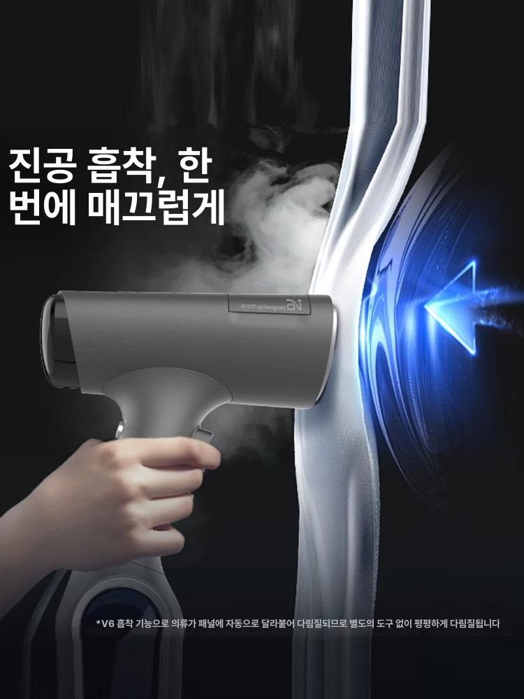스팀다리미 핸디형 미니 살균 여행용 자취생 프리볼트 초고속 퍼플 무선스팀다리미 V6 문라이트화이트 - 상세 이미지 3