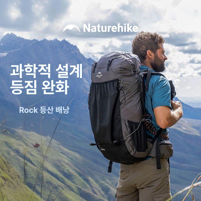 경량백팩 등산가방 등산백 방수 베낭 배낭가방 나들이 여행 재난 백패킹배낭 등산백팩 기본 40L+5L - 상세 이미지 3