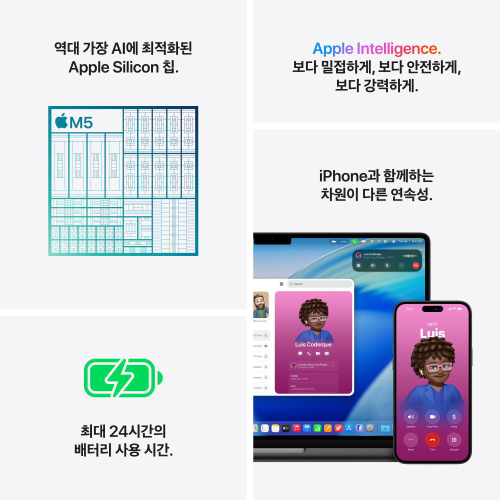 애플 맥북프로 14 M5 CPU 10코어 GPU 10코어 16GB, 1TB, 스페이스 블랙 상품 이미지