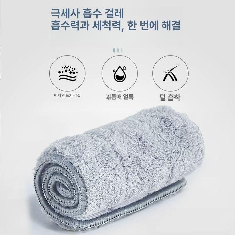 밀대걸레 당겨서쓰는 물뿌리는 거실 물걸레 분무형 사다리꼴 분사 오래쓰는 스프레이 주방 33cm 버킷형 걸레 2개 - 상세 이미지 5