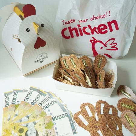 필레오 돈선물 반전 치킨 용돈 박스 현금