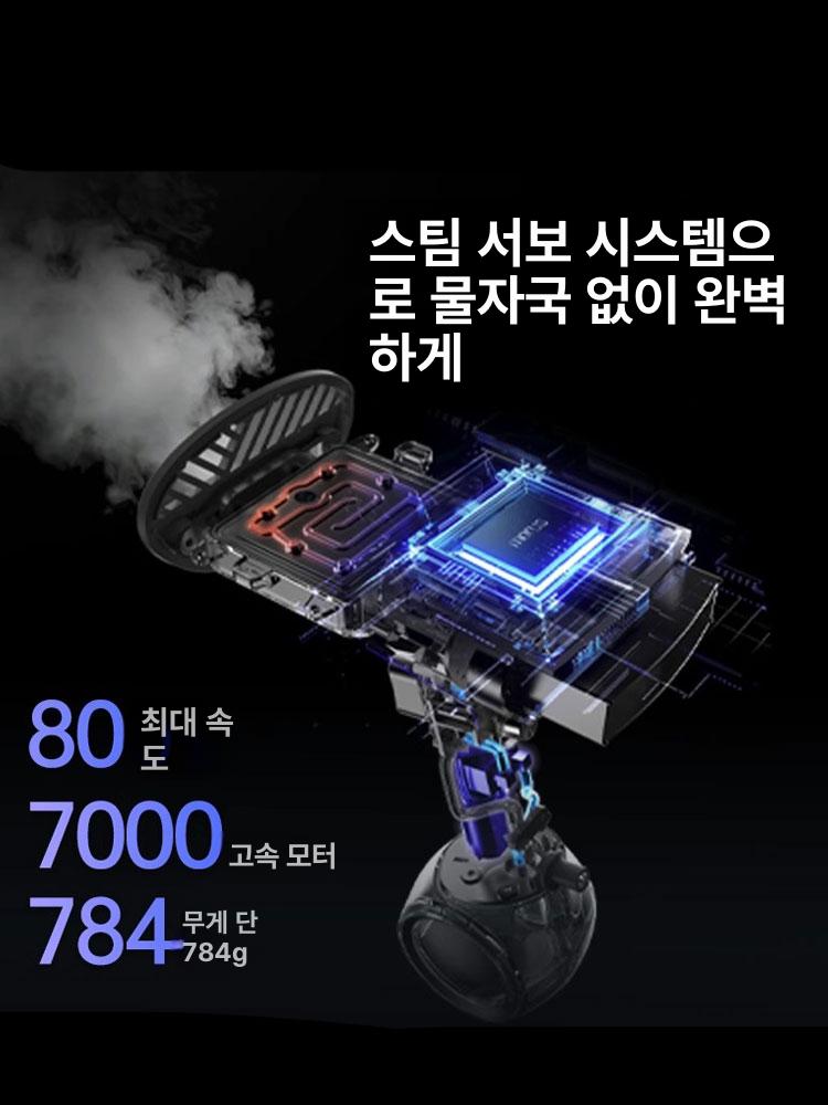 스팀다리미 핸디형 미니 살균 여행용 자취생 프리볼트 초고속 퍼플 무선스팀다리미 V6 문라이트화이트 - 상세 이미지 4