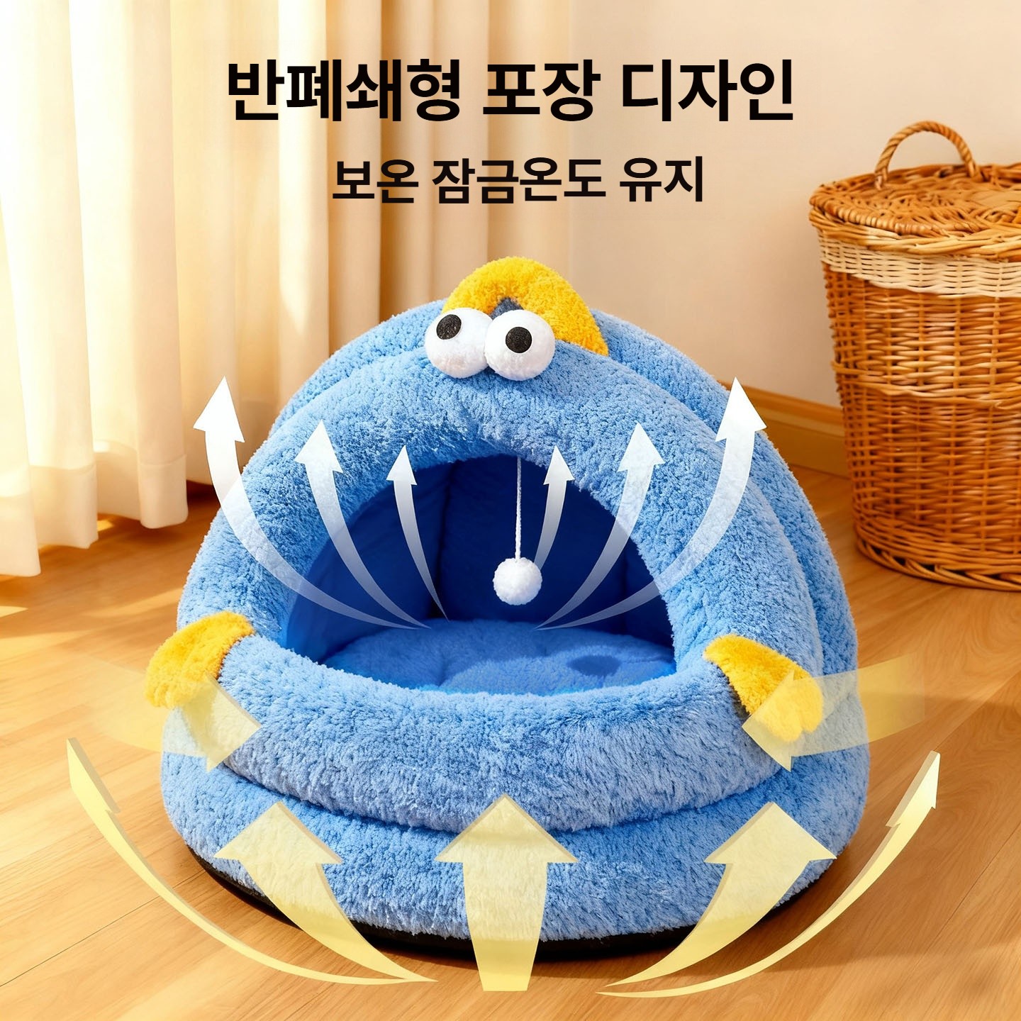 고양이 사계절 반폐쇄형 겨울 보온 침대 강아지 숨숨집 클리어스카이블루 중간 37x35x39cm 3.5kg - 상세 이미지 4
