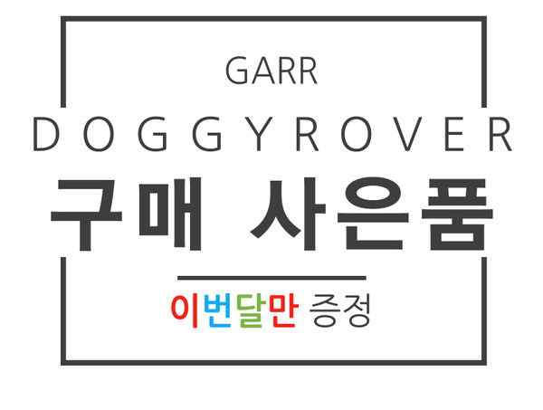 가르르 도기로버 골드 대형 강아지 유모차 개모차 애견 반려견 고양이 대형견 웨건 분리형 유모차 판매처 상세 정보 이미지 4