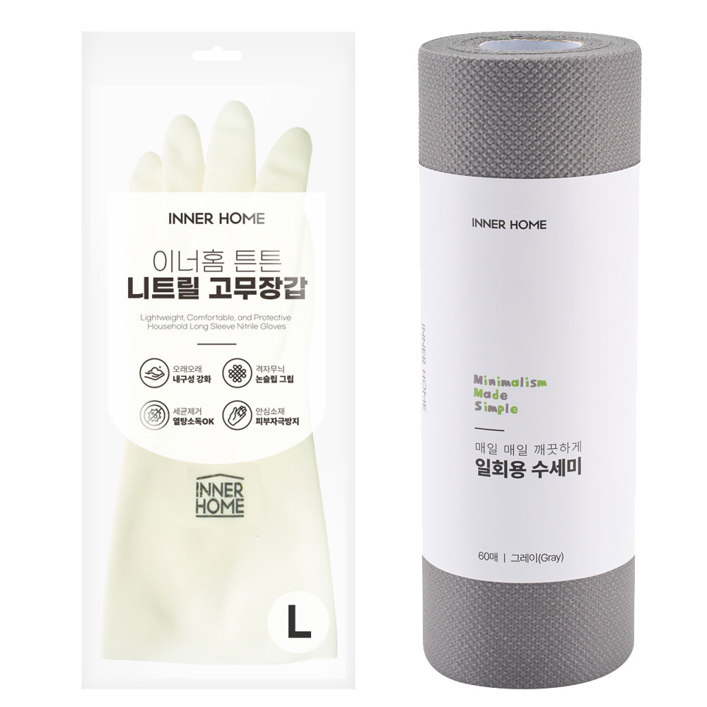 이너홈 튼튼 니트릴 고무장갑 +수세미 60매 - 상품 이미지