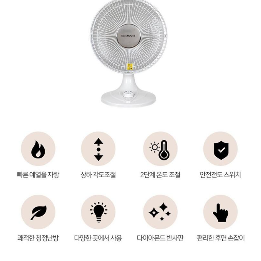 책상용 히터 소형 히터 가정용 난방기 캠핑용 미니 히터