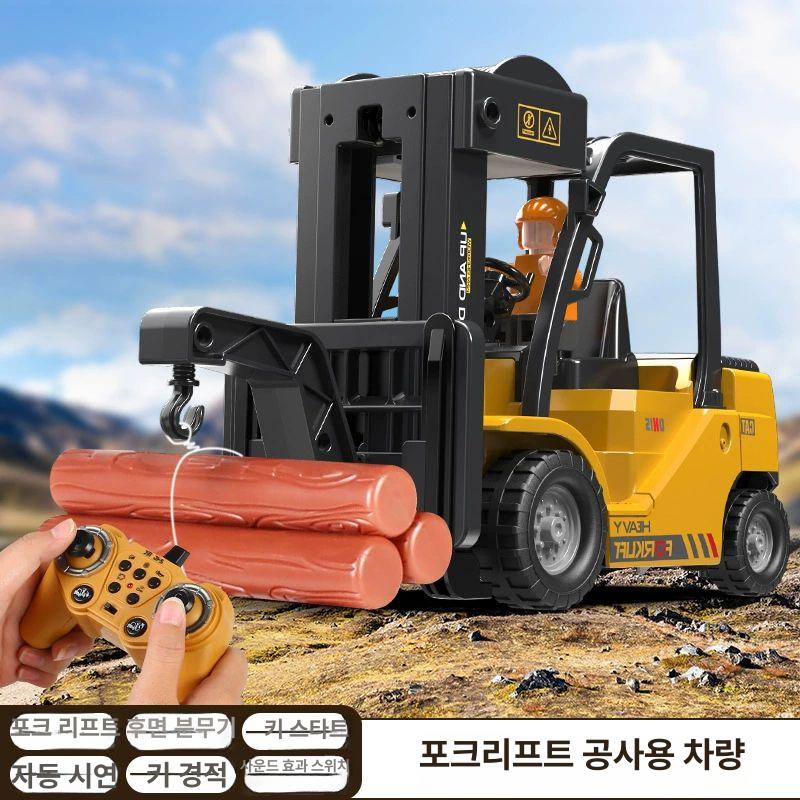 지게차 RC 중장비 무선 조정 크레인 원격제어 분무 지게차 음향+조명 나무상자 표준 배터리1개약30분 - 상세 이미지 3