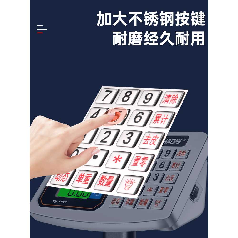목욕탕 체중계 헬스장 저울 태권도장 정밀 LED 찜질방 100kg - 상세 이미지 5