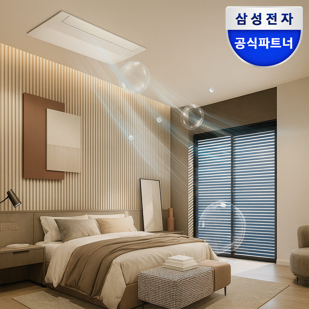 삼성 인피니트 라인 무풍 시스템에어컨 전국기본설치포함 5실, 108.1㎡, 다배관 - 상품 이미지