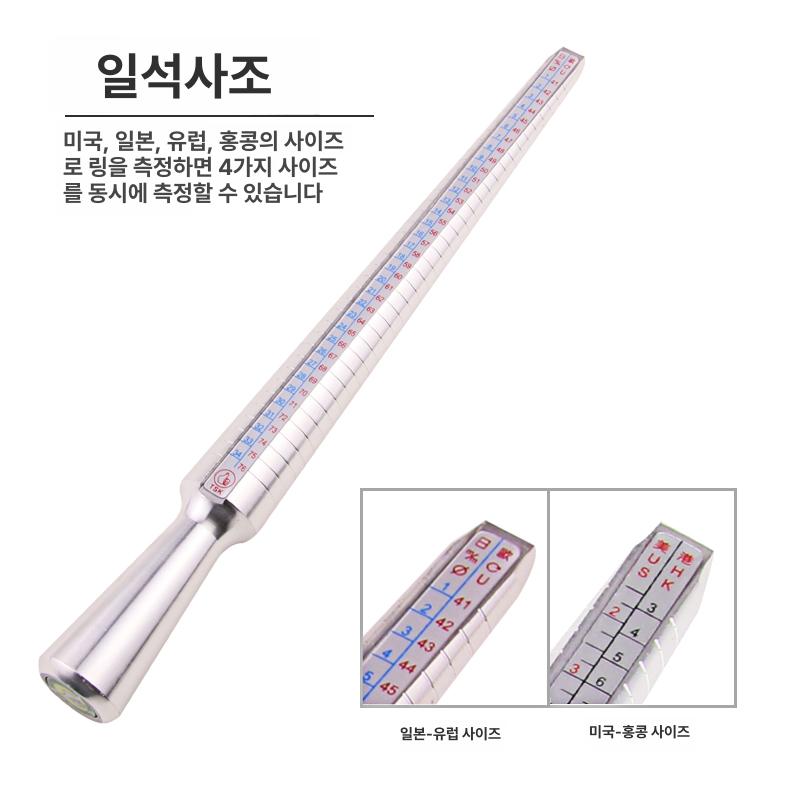 사이즈 반지 확대기 치수 가공 확장 세공 늘리는 확장기 호수 조정기 굵기 세공사 공방 구리 막대+4단 선물 링+망치+4개 - 상세 이미지 4