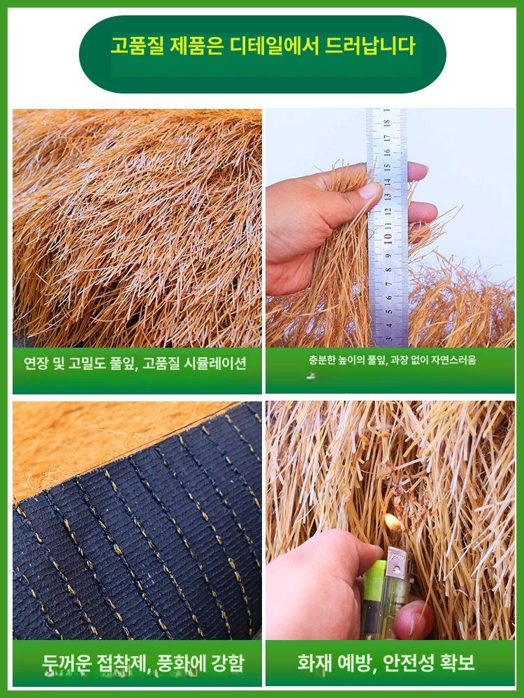 볏짚 인조 지붕 초가집 휴양지 펜션 해변 시공 처마 지푸라기 농막 볏집 원두막 갈대 덮개 방수 옐로우 1mx15m - 상세 이미지 3