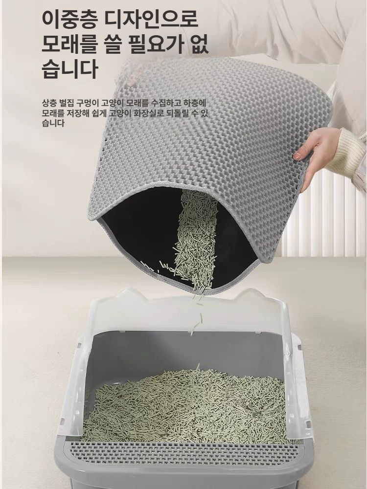 고양이 모래매트 대형 사막화 방지 이중 구조 화장실 패드 블랙 소형 45x30cm