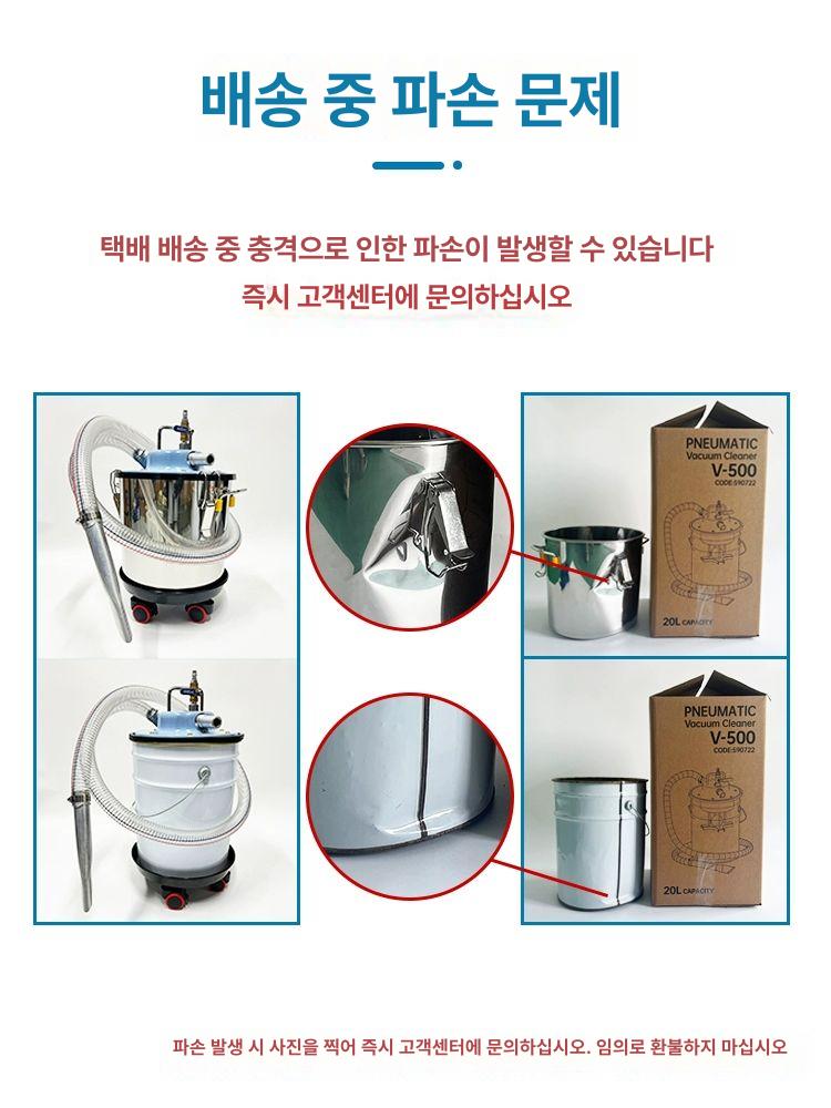 공압식 에어흡입기 작업장 먼지제거 진공흡입기 산업용 - 상세 이미지 4
