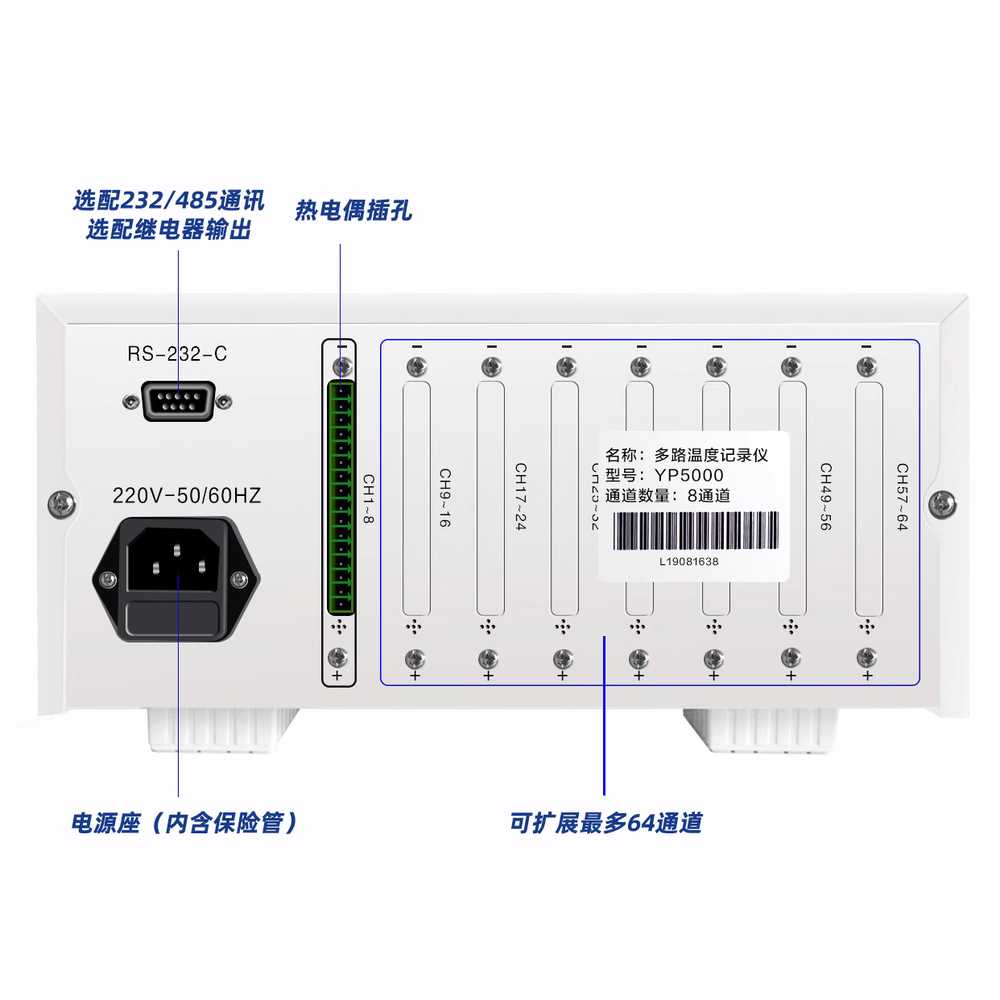 멀티 채널 온도 기록계 정밀 온도 데이터 측정기 YP5016XL 수치 (USB) - 상세 이미지 3