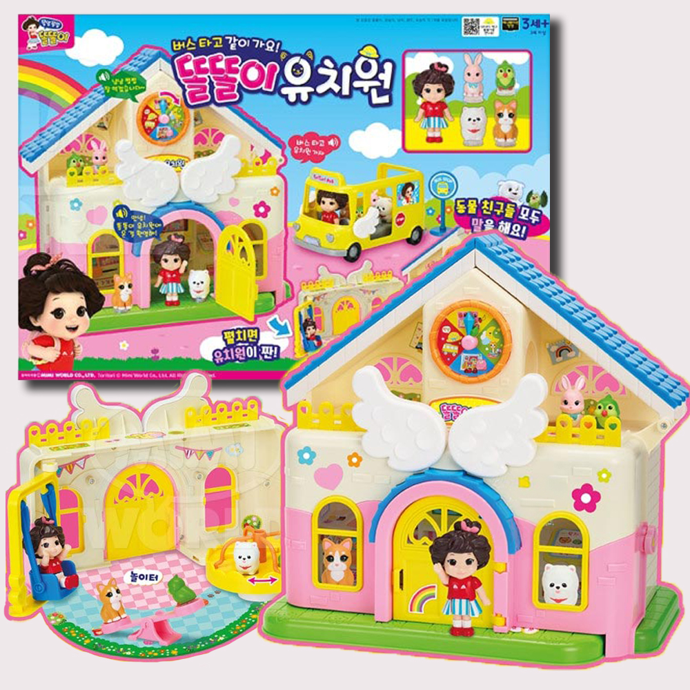 똘똘이 유치원 역할놀이 장난감 하우스 세트 몽실이 냥이 앵두 토솜이 포함 - 상품 이미지