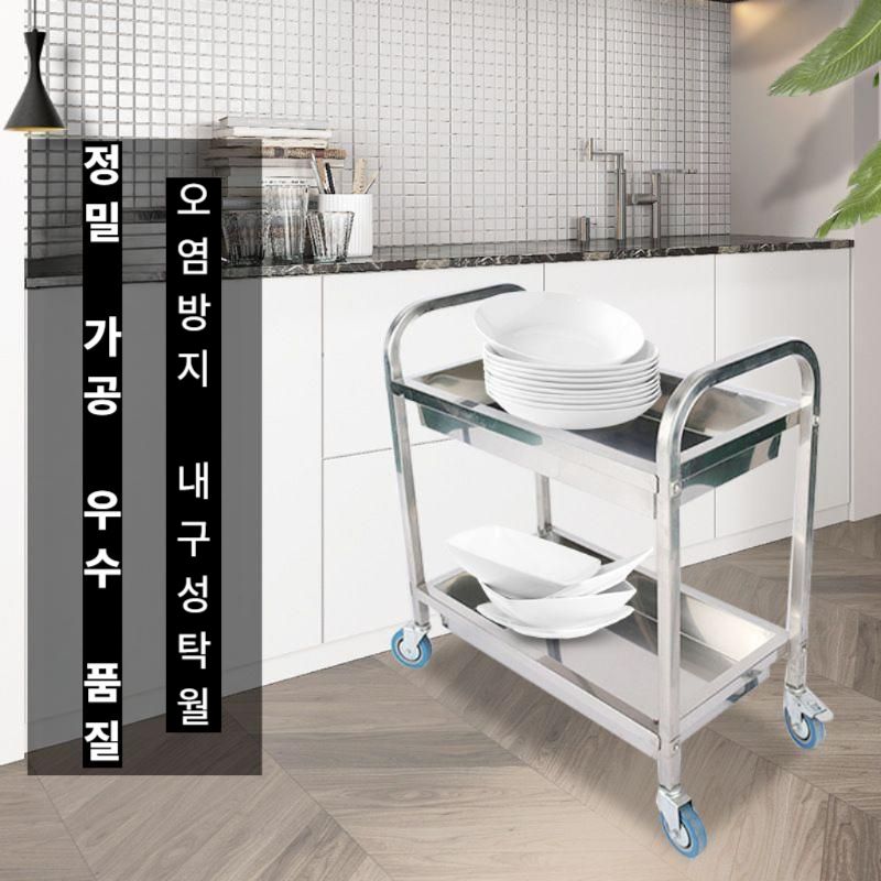 스텐 서빙카트 호텔 식당 주방카트 업소용 웨건 트레이 실버 S (75x40x85cm) - 상세 이미지 5