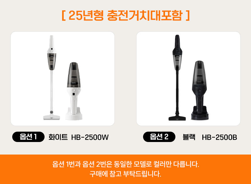 휴빅 무선 미니 청소기 저렴한 핸디 차이슨 소형 청소기 원룸 머리카락 판매처 상세 정보 이미지 3
