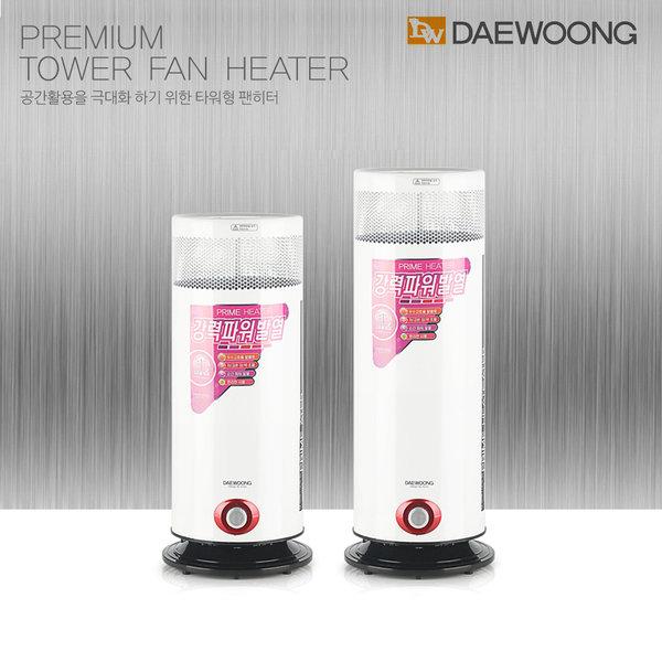 오방난로 사무실전기히터 온열기 가정용난방기 거실전열기 - 상세 이미지 2
