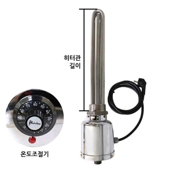 공업용 물히터봉 온도조절 수중히터 1kw 1인치 200mm 220V