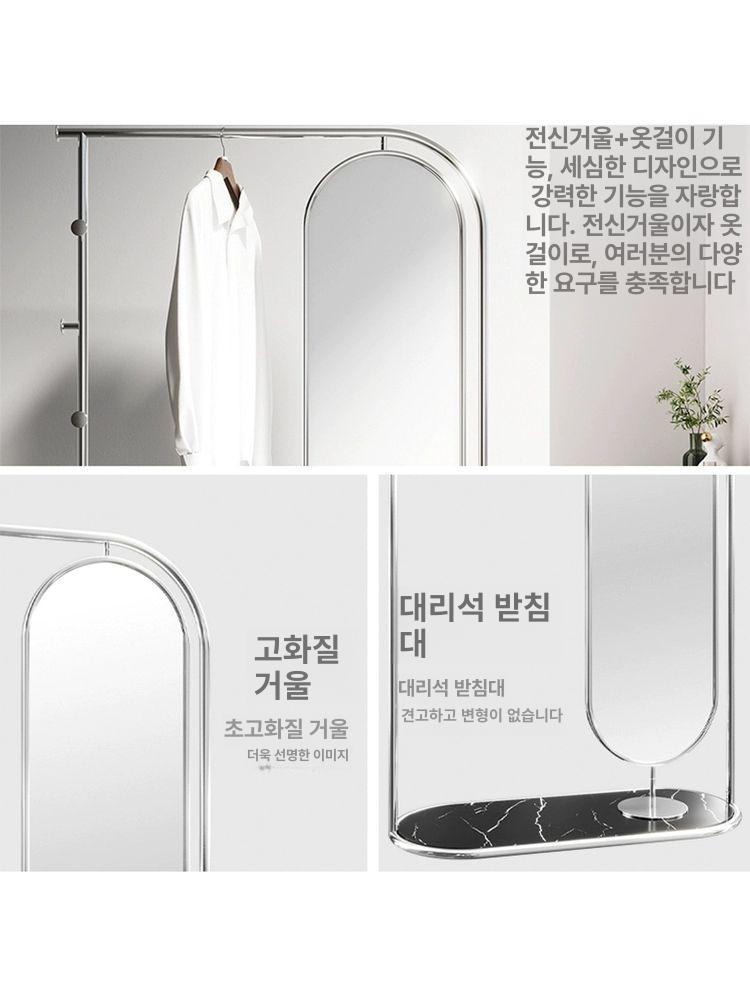 전신거울 행거 스탠딩 옷걸이 드레스룸 옷방 수납거울 행거일체형 - 상세 이미지 5