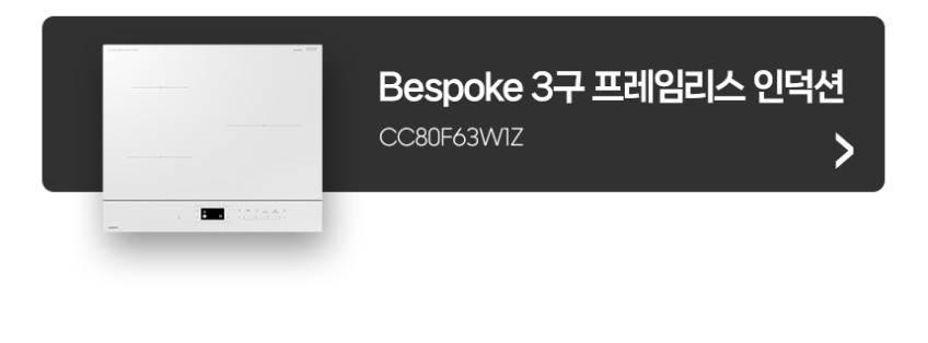 삼성전자 비스포크 후드 Air 레인지 주방 후드 NK90B8770AG 글램 그레이 판매처 상세 정보 이미지 4